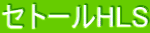 Zg[HLS
