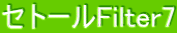 Zg[Filter7