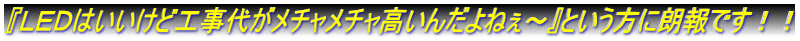 wkdc͂ǍHオ``񂾂˂`xƂɘNłII